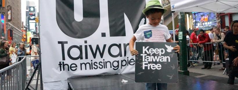 Keep Taiwan Free, even kids march in the rally