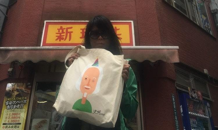 Su Beng noodle shop in Tokyo